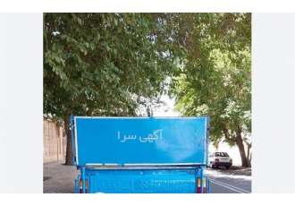 خدمات آنلاین باربری بین شهری و ارسال نیسان