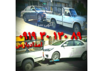 امداد خودرو نیسان ، حمل خودرو با خودرو بر و یدک کش