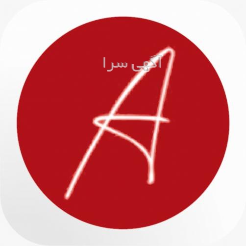 ثبت اگهی نردبان