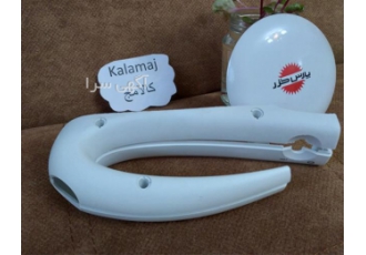 دسته چپ و راست کتری چای ساز پارس خزر در تهران فروش دسته چای ساز پارس