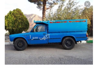 خدمات باربری کل ایران با نیسان در حسن آباد اصفهان خدمات بیرون شهری