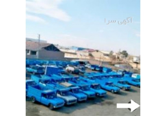 نیسان باربری برای تمام کشور جهت حمل و نقل زمینی در زرگر محله خدمات