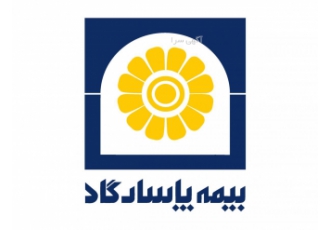 اعطای نمایندگی رسمی بیمه شرکت بیمه پاسارگاد اقدام به جذب متقاضیان واجد