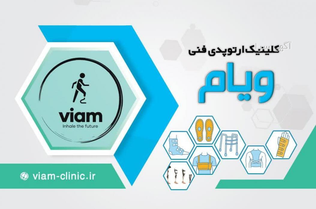 متخصص خواب رفتن دست و پا
