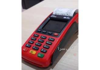 خرید دستگاه کارتخوان ME31 با بهترین قیمت