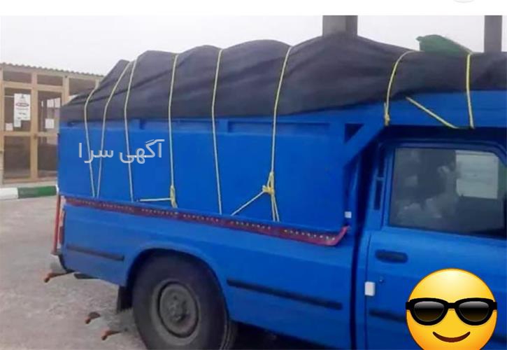 آگهی های خدمات حمل و نقل - ویسیان