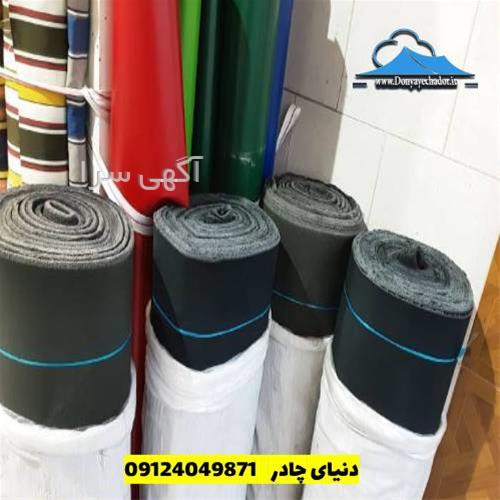 چادر مسافرتی قیمت مناسب