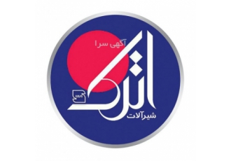 شیرآلات اترک با سلام و احترام شیرآلات اترک با 40 سال سابقه در صنعت