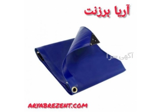 تولید چادر برزنتی قیمت چادر برزنتی ضد آب در زنجان تولید چادر برزنتی