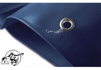 مرکز دوخت و پانچ چادر برزنتی در کرج مرکز دوخت و پانچ چادر برزنتی در کرج