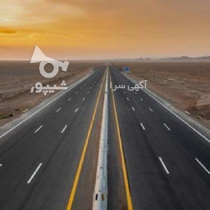 آگهی های انجام پیمانکاری - خوزستان