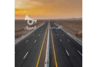 راه ساختمان آب رتبه دار پایه 5