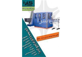 فروش ماشین تمام اتوماتیک باد کن پت BMA - 88