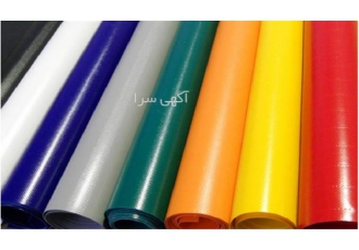 فروش مشمع کانتینری با قیمت مناسب در تهران قیمت مشمع کانتینری با توجه
