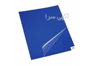 استیکی مت اتاق تمیز استیکی مت اتاق تمیز در ابعاد 60 times 90 سانتی متر