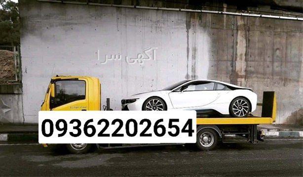 آگهی های خدمات وسایل نقلیه - میانه