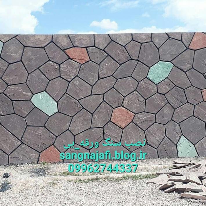 آگهی های انجام پیمانکاری