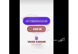 فروش سیم کارت و خرید سیم کارت شماره رند