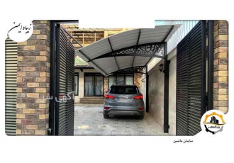 سایبان های زیبا بزرگمهر در مشهد سایبان تراس و حیاط سازه ای کاربردی