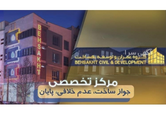 طراحی و نقشه کشی تاسیسات مکانیکی ساختمان با اتوکد در تهران فقط در استان