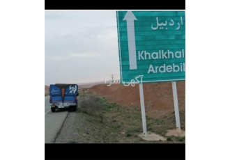 خدمات حمل بار، نیسان وانت باربری