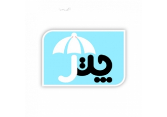 اجاره تجهیزات پزشکی