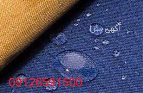 آگهی های لوازم جانبی و تزئینی - یزد