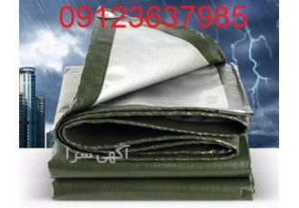 فروش چادر برزنتی مات و براق