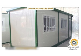 کانکس های ساندویچ پانلی با کیفیت بالا ، کانکس ساندویچ پانل