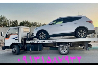 امداد خودرو و خودرو بر ارزان