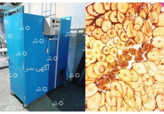 فروش دستگاه خشک کن در ظرفیت ۵ سینی تا ۱۸۰ سینی خانگی تا صنعتی در کرج