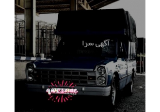 باربری آنلاین بین استانی بین شهری در زاهدان خدمات آنلاین ارسال بار