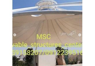 ساخت سایبان تکی با کیفیت