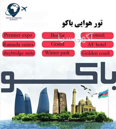 تبدیل ویزای توریستی به کاری