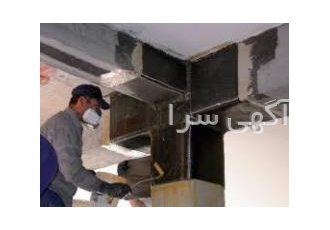 مقاوم سازی ساختمان در خوزستان