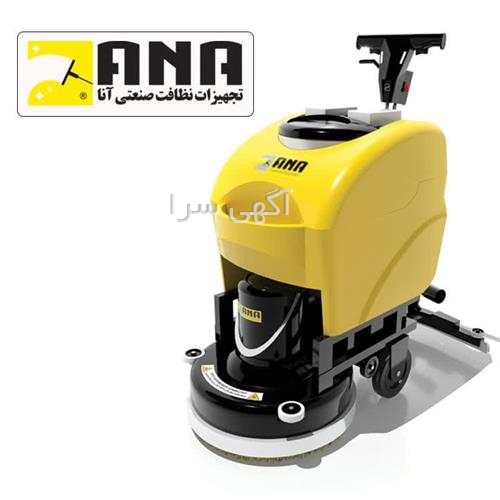 باتری ماشین شارژی دیجی کالا