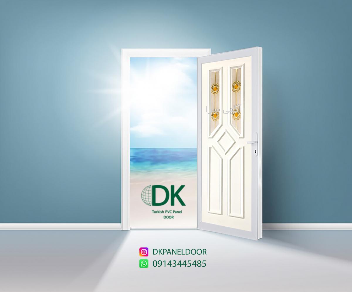 آگهی های سرمایه گذار - آذربایجان غربی