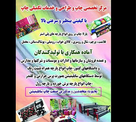 لباس مخمل ساده