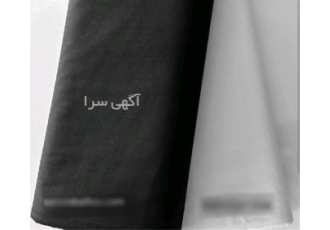 فروش ویژه پارچه تترون مشکی و پارچه های ارتشی با بهترین کیفیت در بروجرد