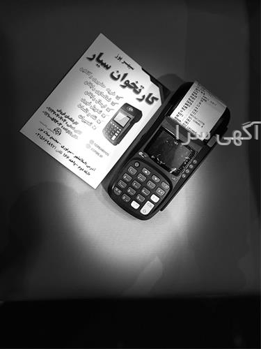 آگهی های لوازم - الوند