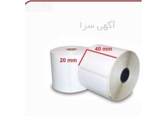 لیبل کاغذی در تهران لیبل کاغذی برچسب کاغذی در تمامی صنایع بخصوص بسته