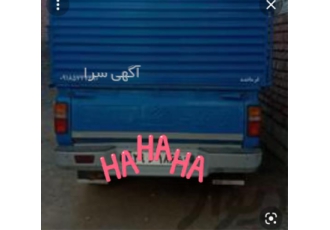 باربری کل کشور رفت برگشت