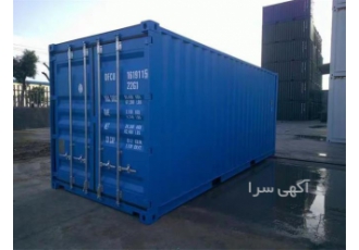 خرید مستقیم کانتینرهای جدید 20 و 40 فوت با تضمین کیفیت