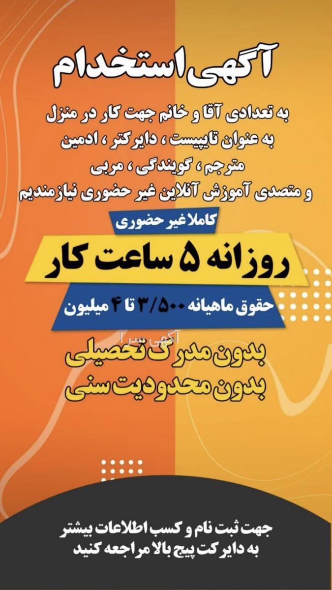 وکیل پلیس فتا