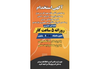 کارفعالان تجارت الکترونیک