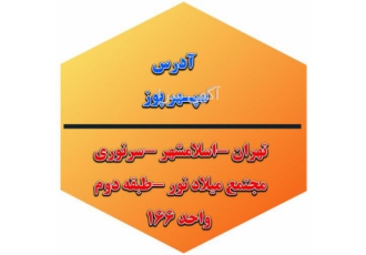 خدمات تعمیر حرفه‌ای صفحه نمایش کارتخوان‌های سیار