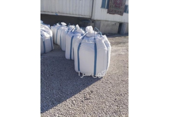 کیسه بیگ بگ و کیسه جامبوبگ: گزینه ای مناسب و با کیفیت برای شما
