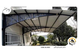 سایبان فلزی بزرگمهر