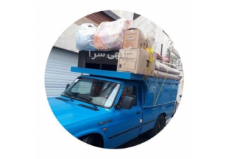 ارائه خدمات باربری آنلاین با بیمه