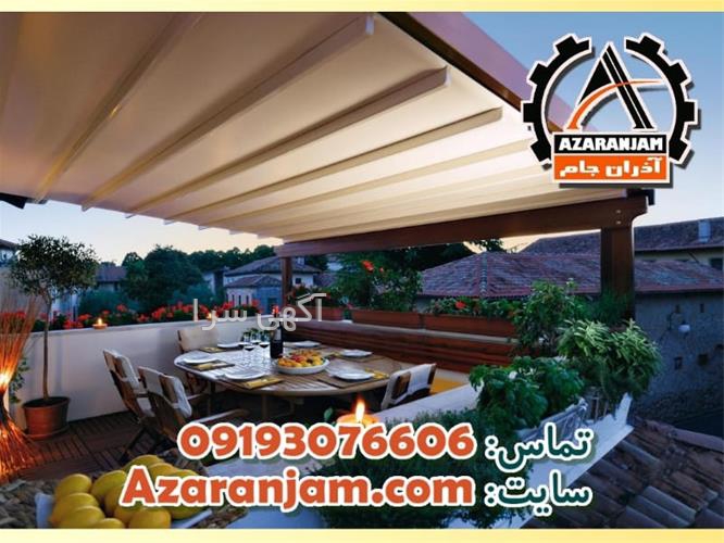 آگهی های محوطه سازی - ساری